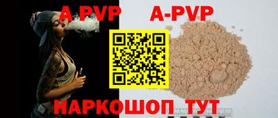 гашик Донецк