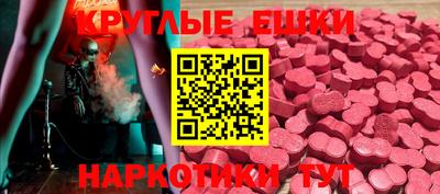 экстази Донской