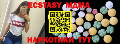 мескалин Дубна