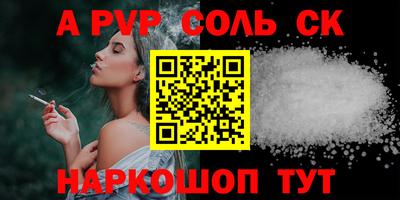 гашик Донецк