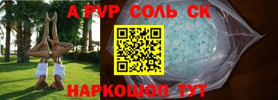 гашик Донецк
