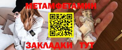 мескалин Дубна