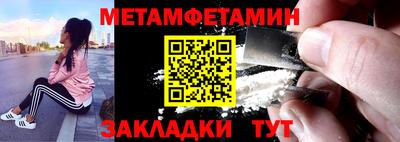 мескалин Дубна