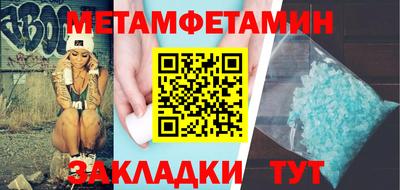 мескалин Дубна