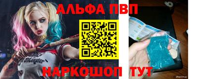 гашик Донецк