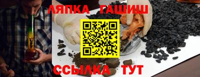 гашик Донецк