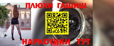 мескалин Дубна