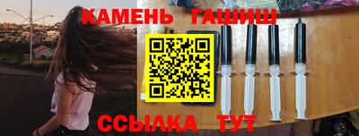 гашик Донецк