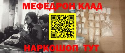 кокаин Кинель