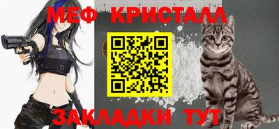 мескалин Дубна