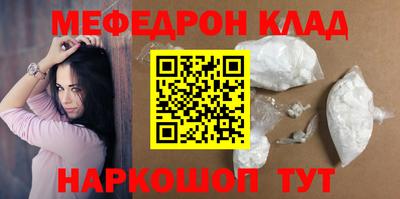 гашик Донецк