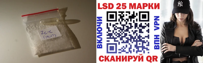 ЛСД экстази ecstasy  Краснокаменск 