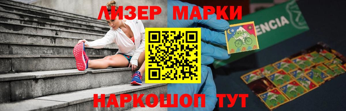 Краснокаменск  Лсд 25 экстази кислота  Лсд 25 экстази кислота  Вход с VPN 