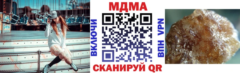 МДМА VHQ Краснокаменск