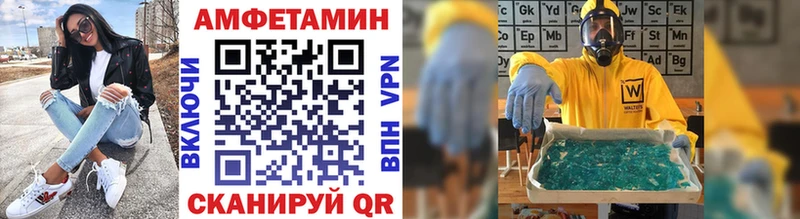 МЕТАМФЕТАМИН мет  маркетплейс официальный сайт  Краснокаменск 
