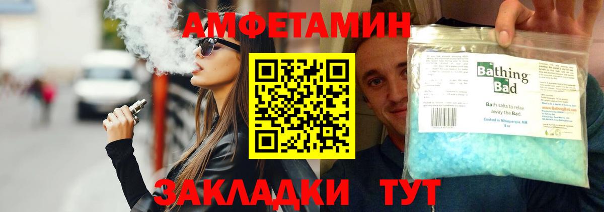 Первитин витя  Вход с VPN  Краснокаменск 