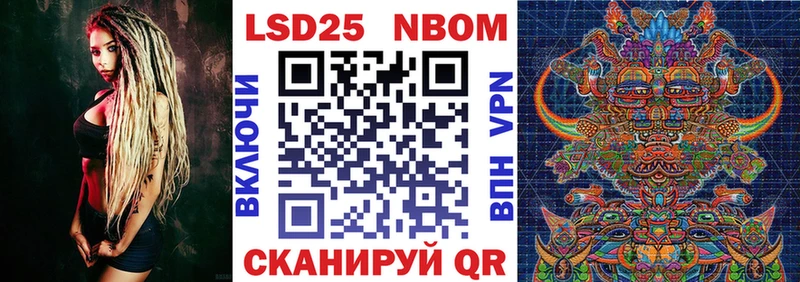 Марки 25I-NBOMe 1500мкг  Краснокаменск 