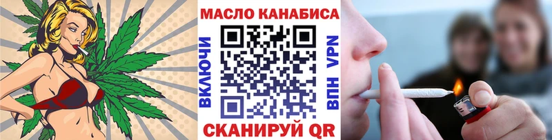 ТГК THC oil  Краснокаменск 