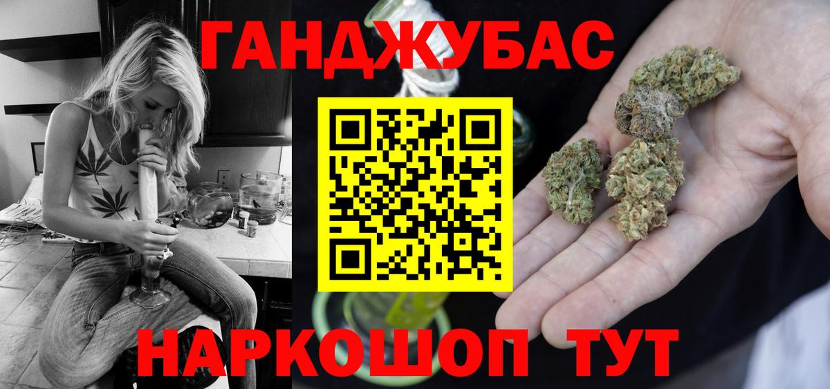 Конопля марихуана  Марихуана LSD WEED  Краснокаменск  Бошки Шишки индика  Вход с VPN 