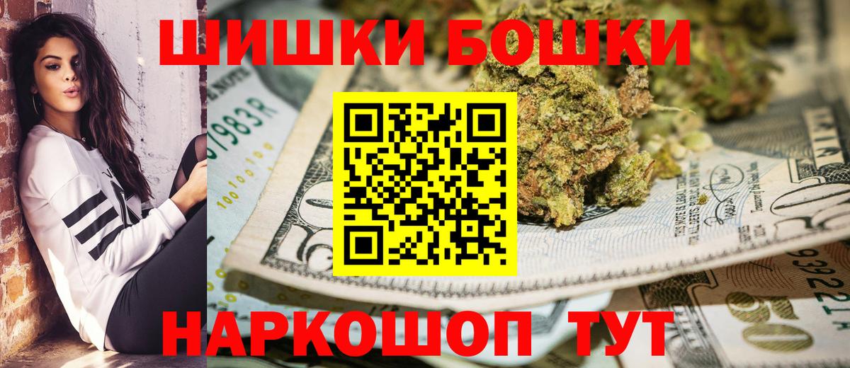 Шишки марихуана сатива Краснокаменск